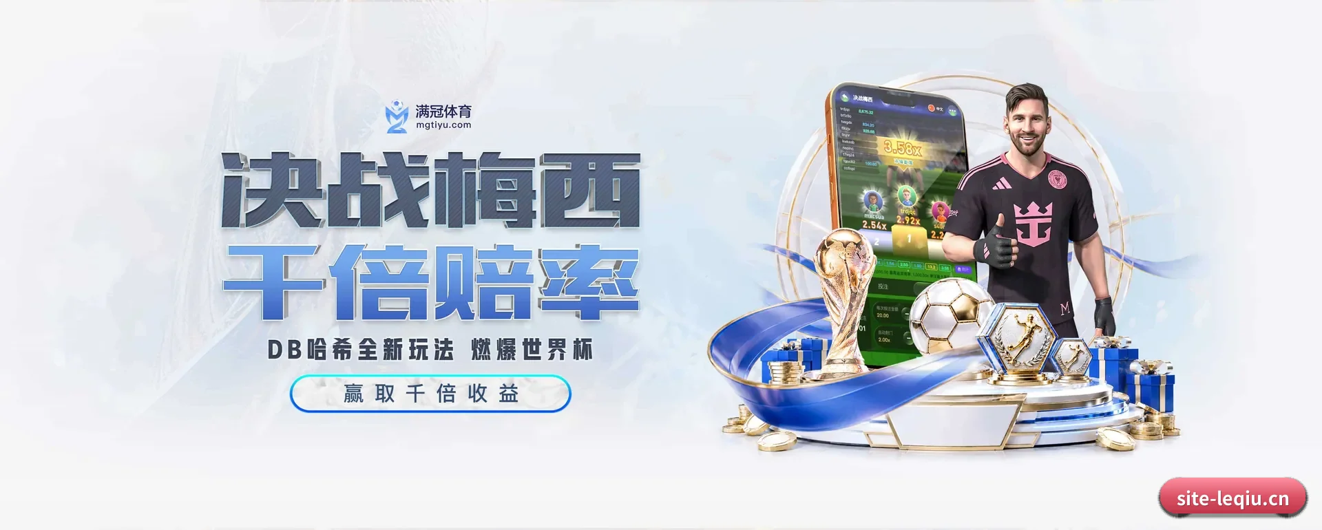乐球体育 APP 深度功能