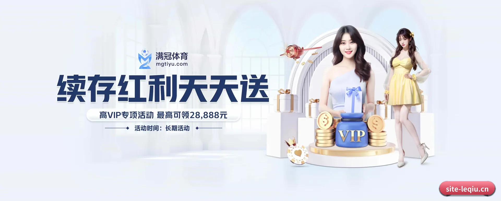 乐球体育 APP